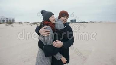 幸福的一家人在海边的海边拥抱...充满爱的一家人